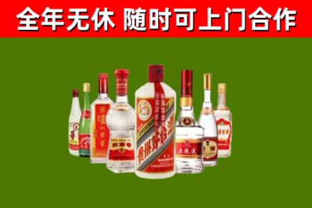 东山烟酒回收八大名酒.jpg