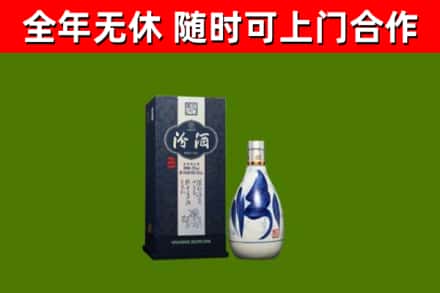 东山烟酒回收汾酒.jpg