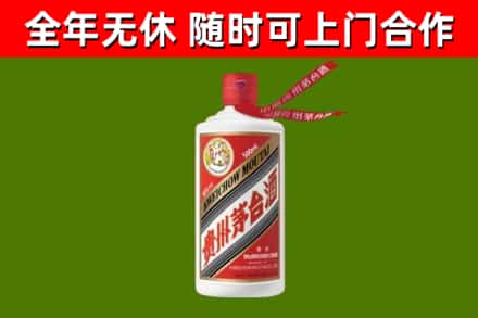 东山回收飞天茅台酒