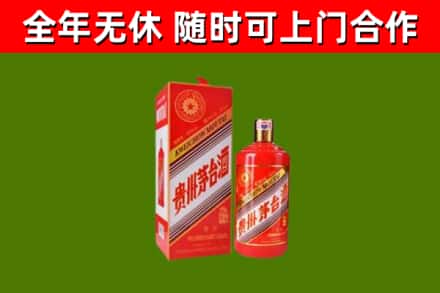 东山回收生肖茅台酒
