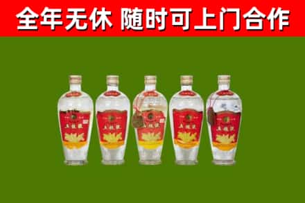 东山烟酒回收公斤五粮液.jpg
