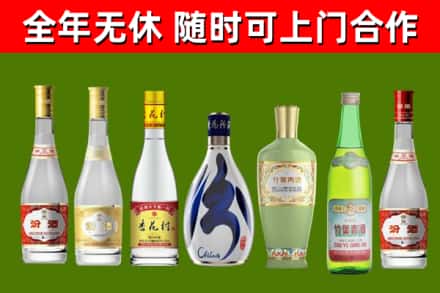 东山烟酒回收汾酒系列.jpg