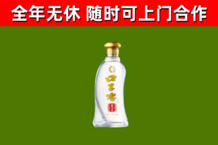 东山烟酒回收口子窖.jpg