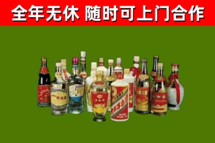 东山烟酒回收老白酒.jpg